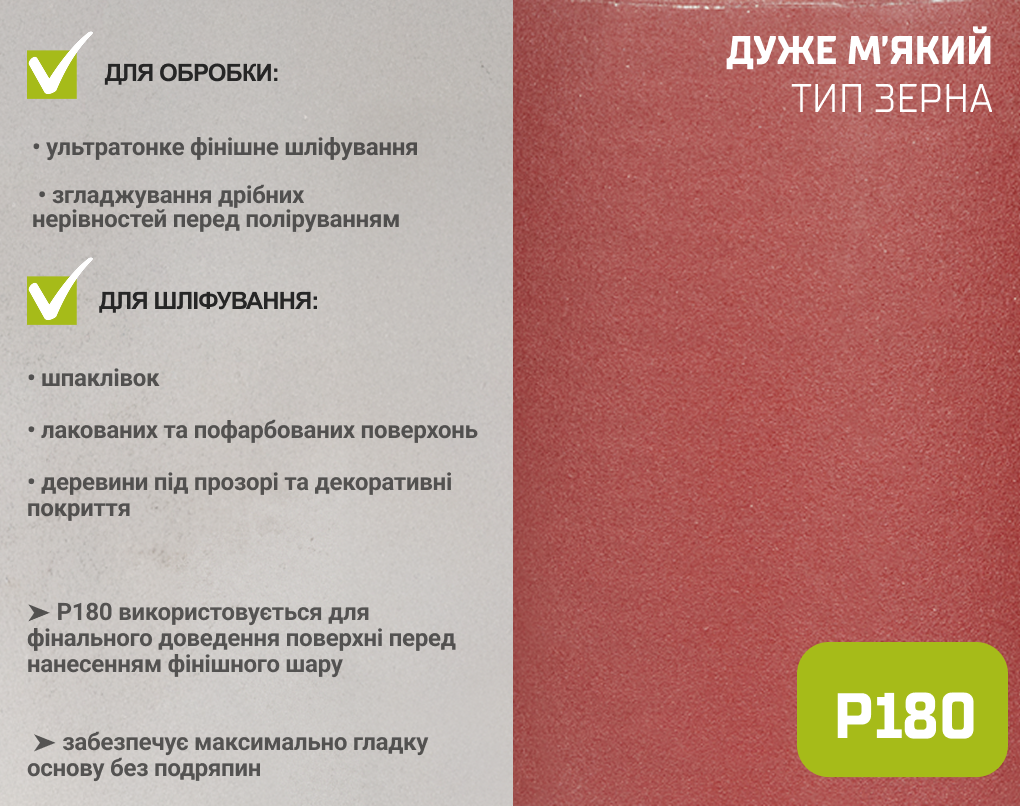 ��������� ���� �� ��������� �����, 200�� � 50�, ����� 180, Alloid