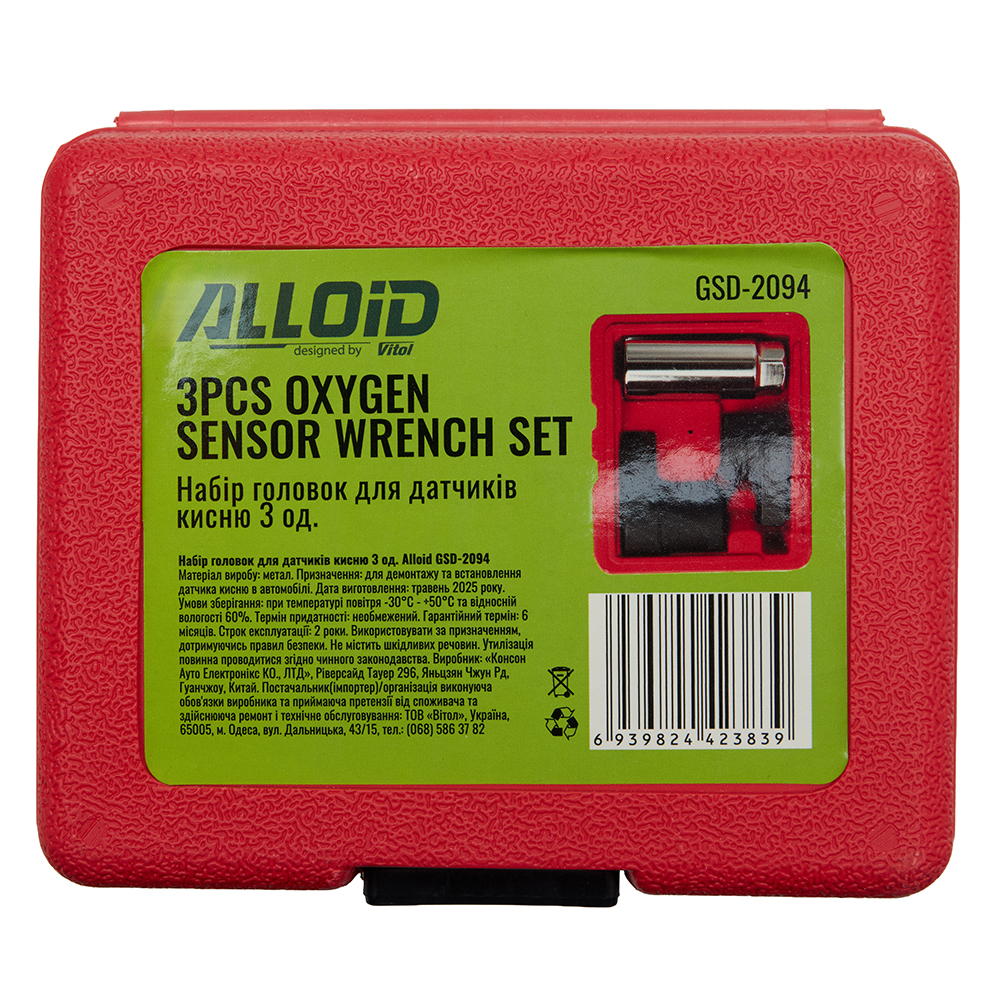 ���� ������� ��� ������� ����� 3 ��. (GSD-2094) Alloid