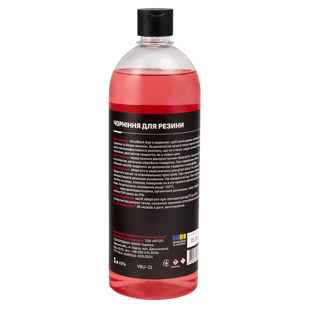 �������� ���� VOIN UltraBlack 1� (�� ����� ����������)