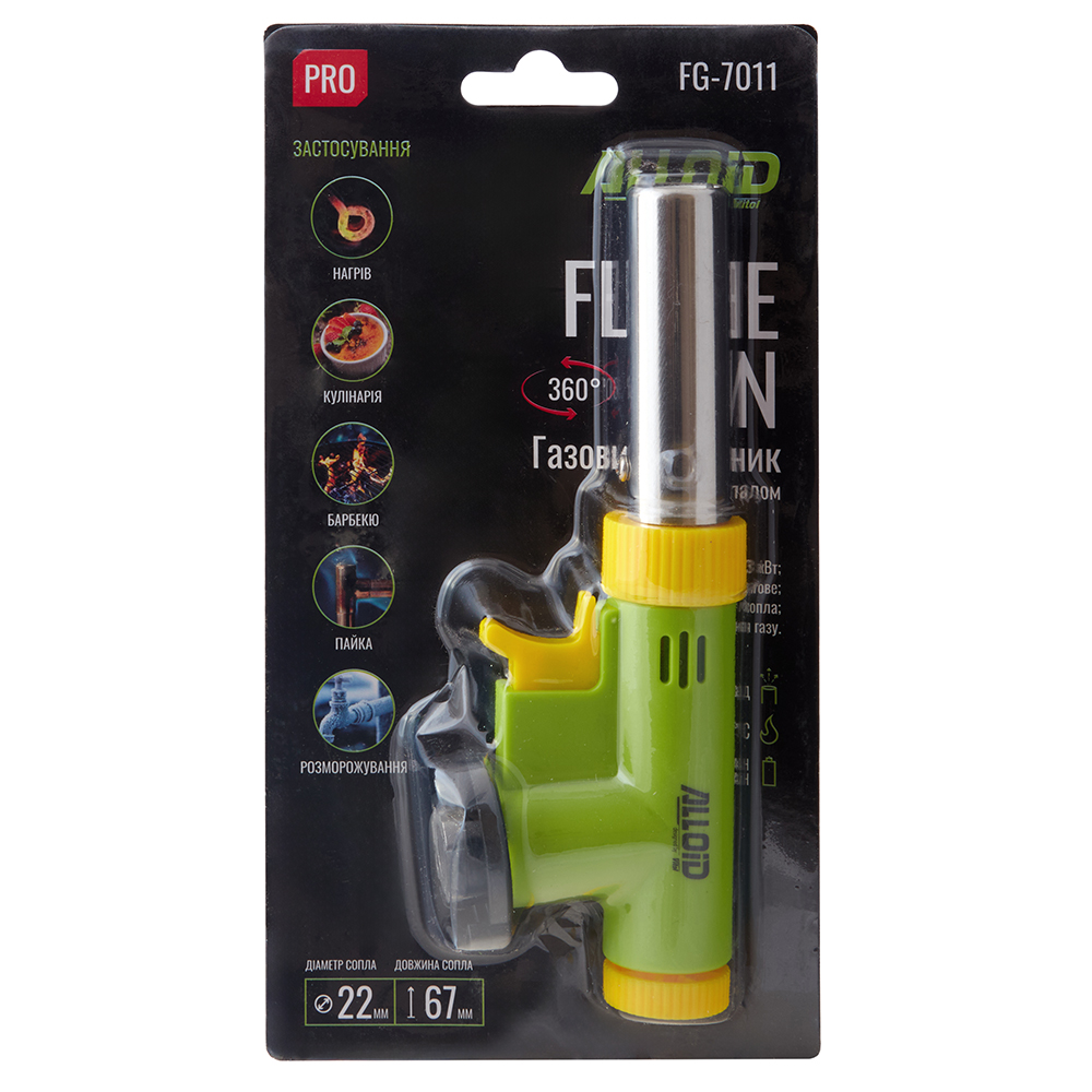 Alloid Pro. ������� ������� FG-7011, �������� ����� 22��, 360 ����