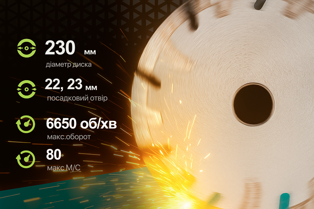 Alloid Pro. ���� �������� ������� Deep Cutting 230��