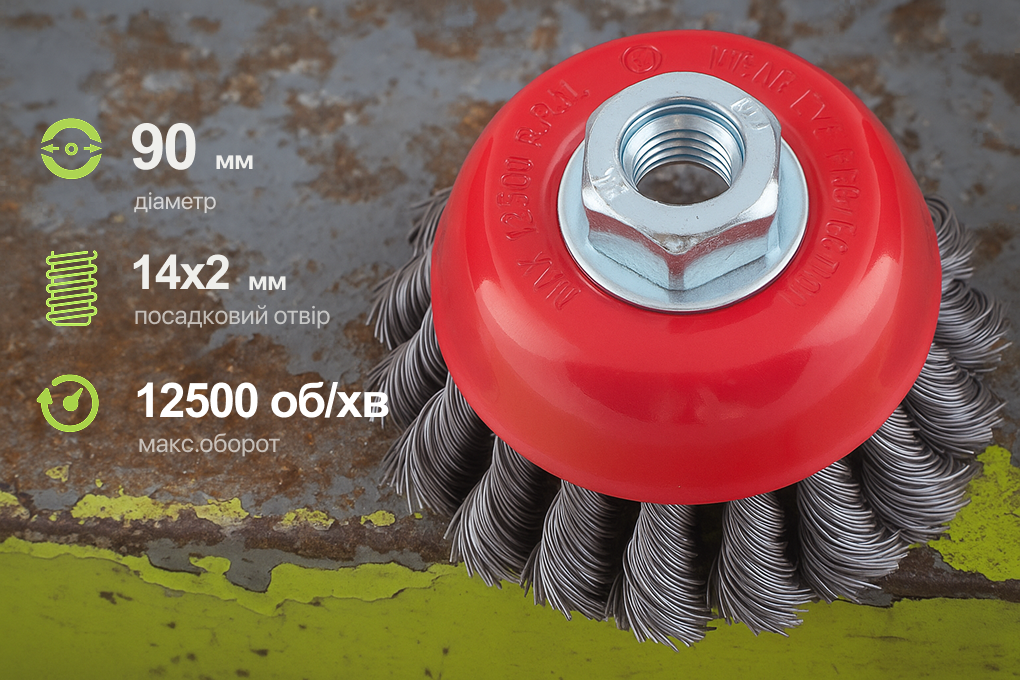 ٳ��� ������� "����� ��������� �����" 90��, �14�2 Alloid