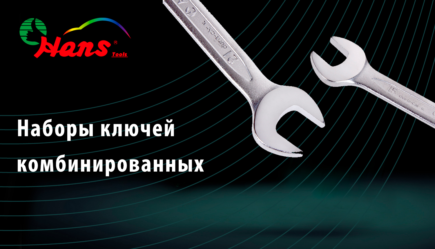 ���� ������ ����������� 14 ��. 10-32 �� ������ (16614M) HANS