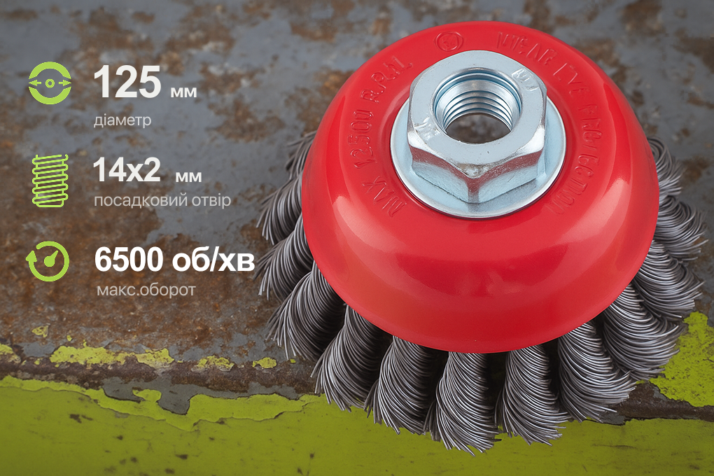 ٳ��� ������� "����� ��������� �����" 125��, �14�2 Alloid