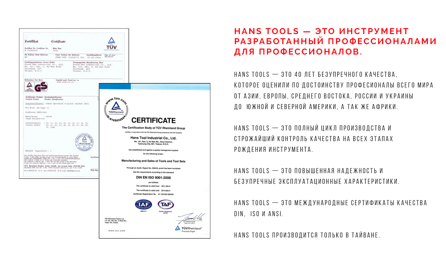 ���� ������ ����������� 14 ��. 10-32 �� ������ (16614M) HANS