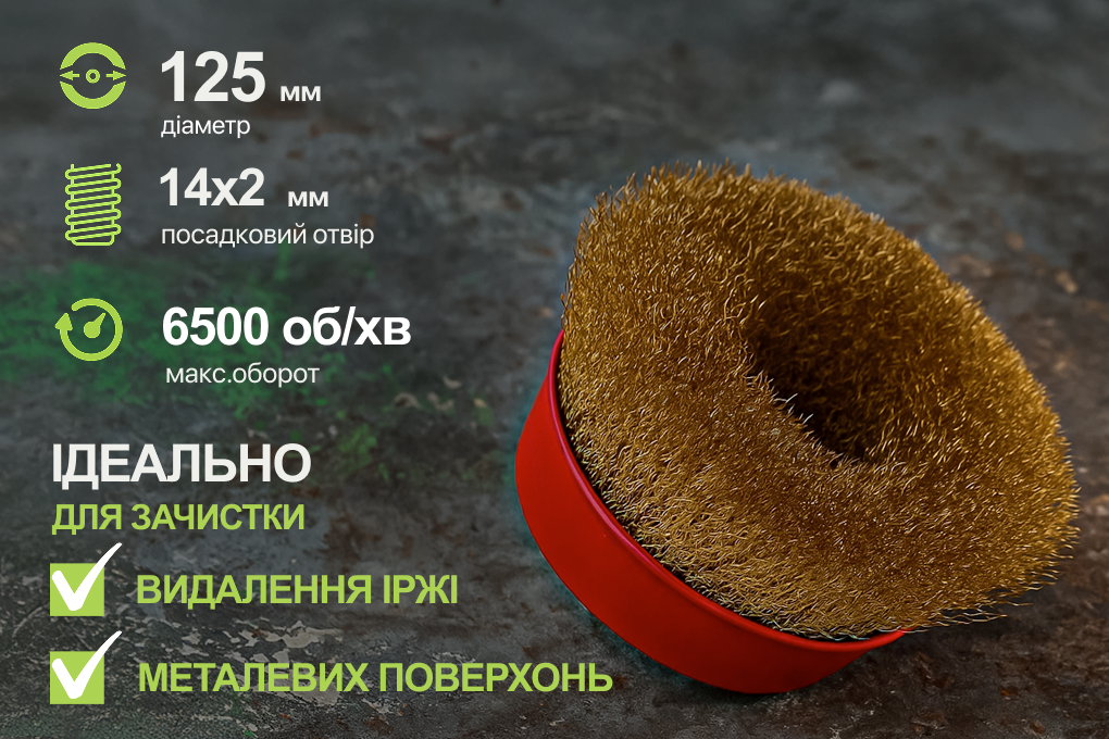 ٳ��� ������� "�������� ���" 125��, �14�2 Alloid