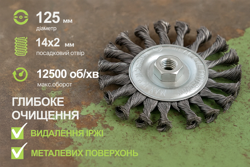 ٳ��� ����������� "����� ��������� �����" 125��, �14�2 Alloid