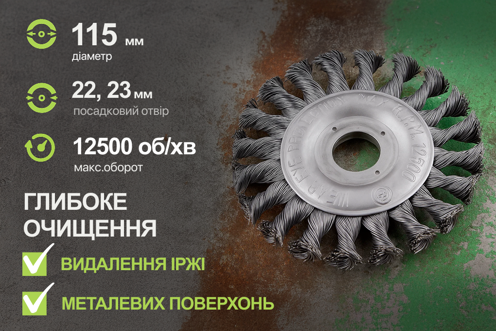 ٳ��� ����������� "����� ��������� �����" 115*22,23�� Alloid