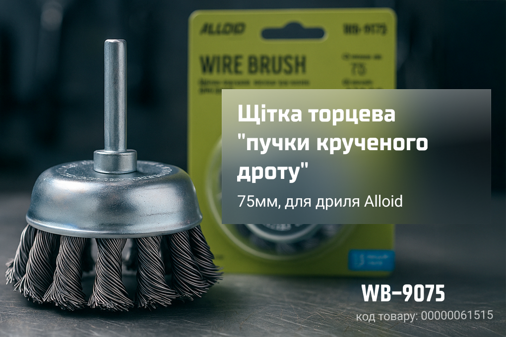 ٳ��� ������� "����� ��������� �����" 75��, ��� ����� Alloid