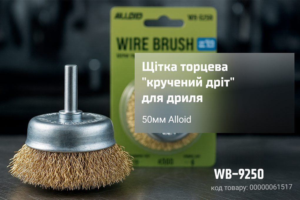 ٳ��� ������� "�������� ���" 50��, ��� ����� Alloid