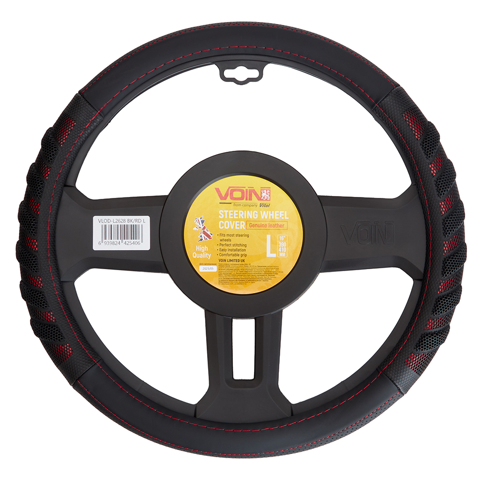 ����� �� ����� VLOD-L2628 BK/RD L ������/��/����