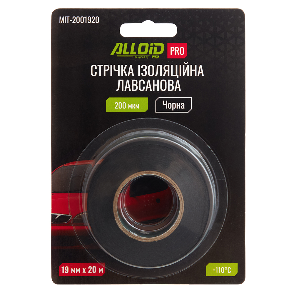 Alloid Pro. ������ ���������� ��������� 200��� (�����) 19��*20�, ������