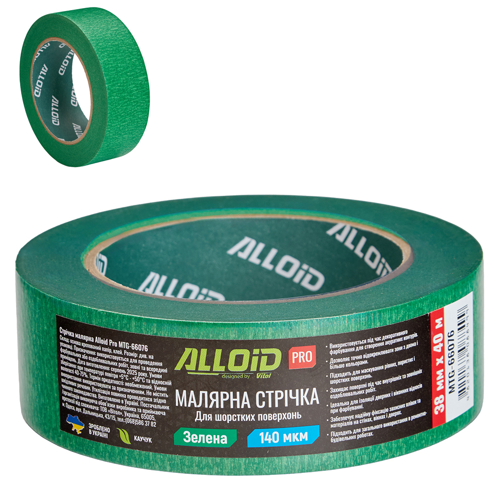 Alloid Pro. ������ ��������� ��� �������� ���������, ������ 38�� � 40�, 140���