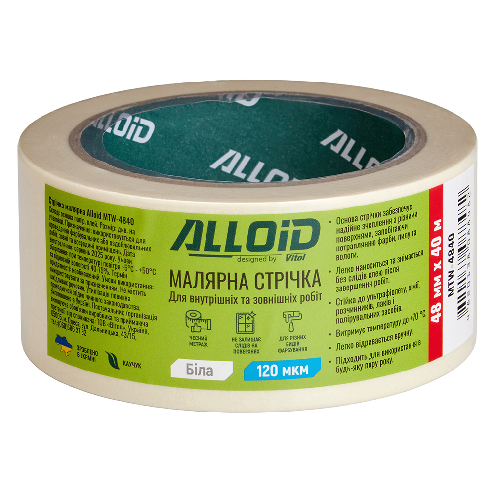 ������ ��������� ��� 48�� � 40�, 120��� Alloid