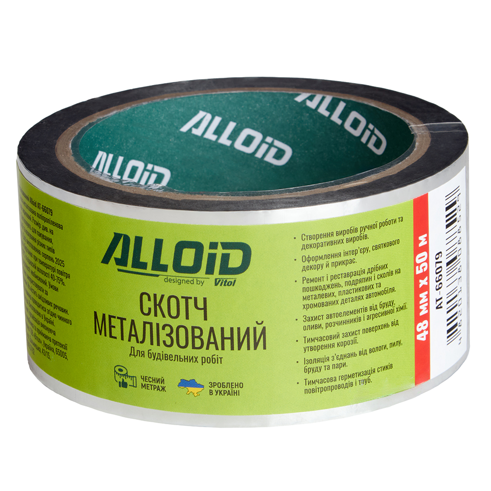 Alloid. ����� ������������ 48�� � 50�