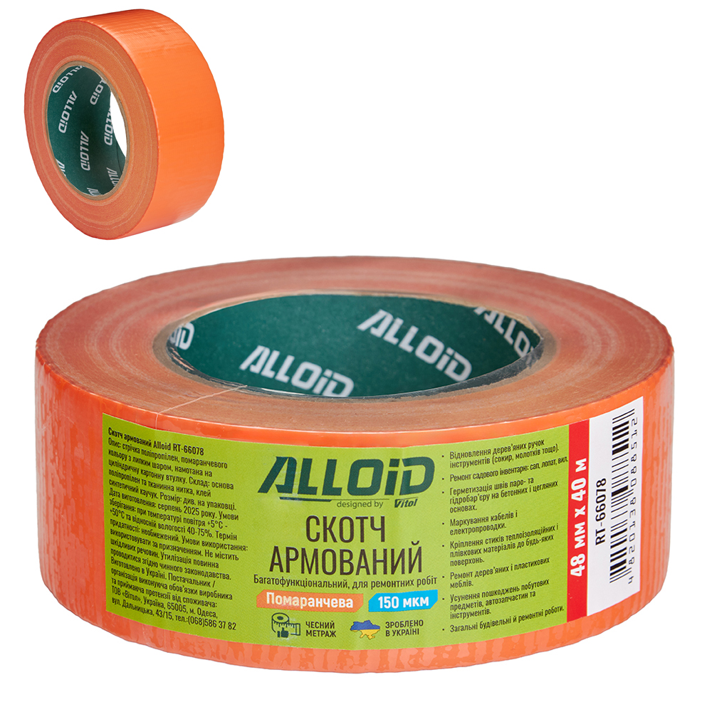 ����� ��������� ������������ 48�� � 40�, 150��� Alloid