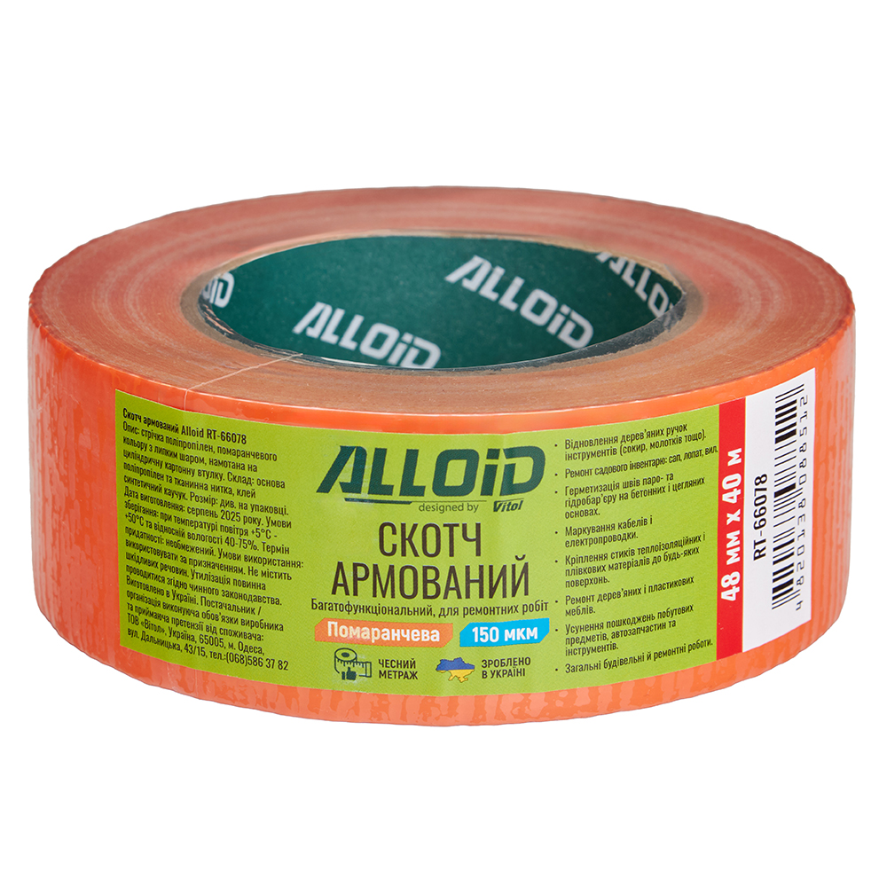 ����� ��������� ������������ 48�� � 40�, 150��� Alloid