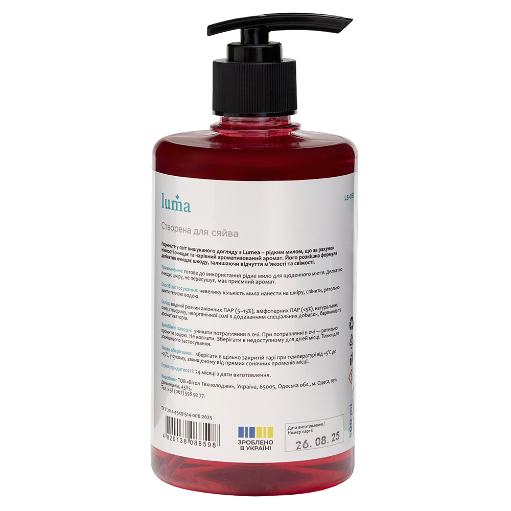 г��� ���� Luma ����� 500��