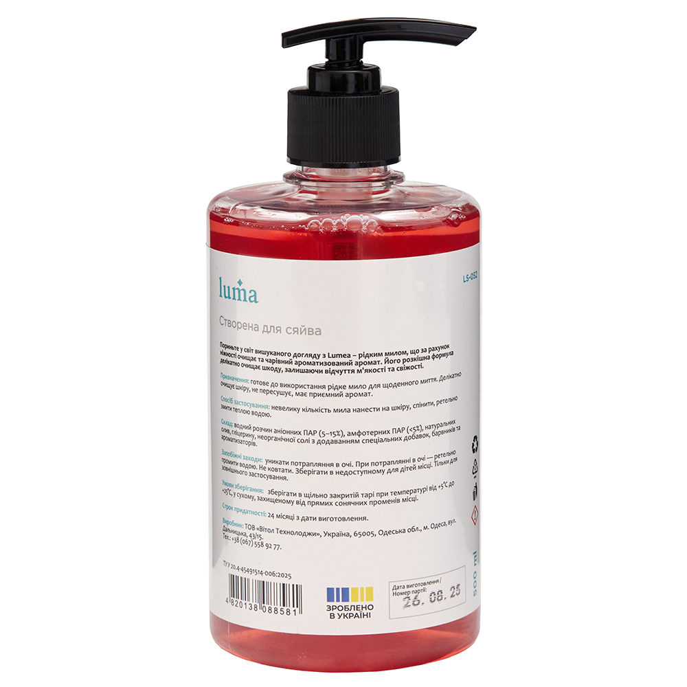 г��� ���� Luma �������� 500��