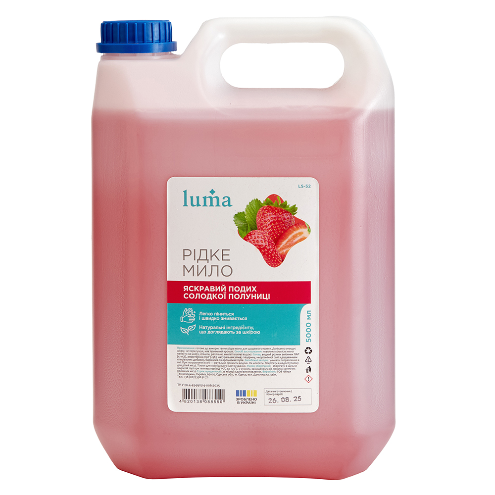 г��� ���� Luma �������� 5�