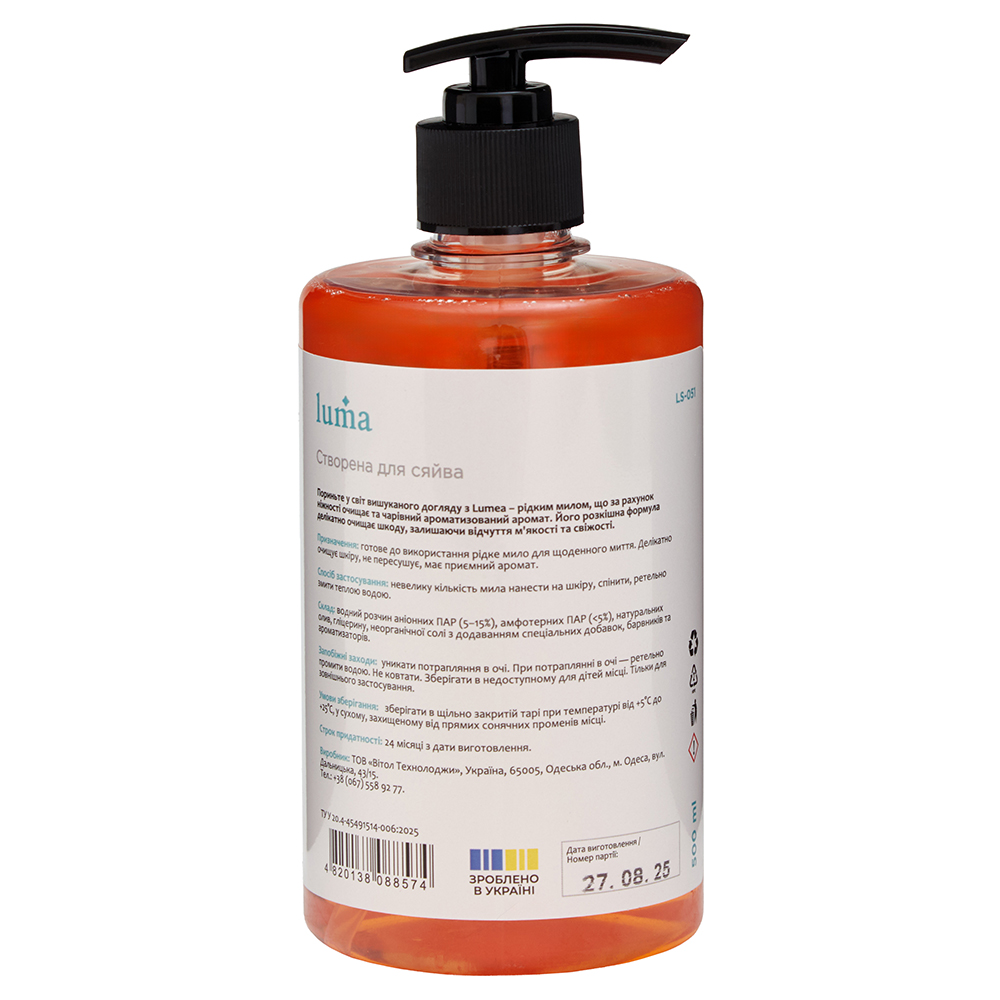 г��� ���� Luma ������ 500��