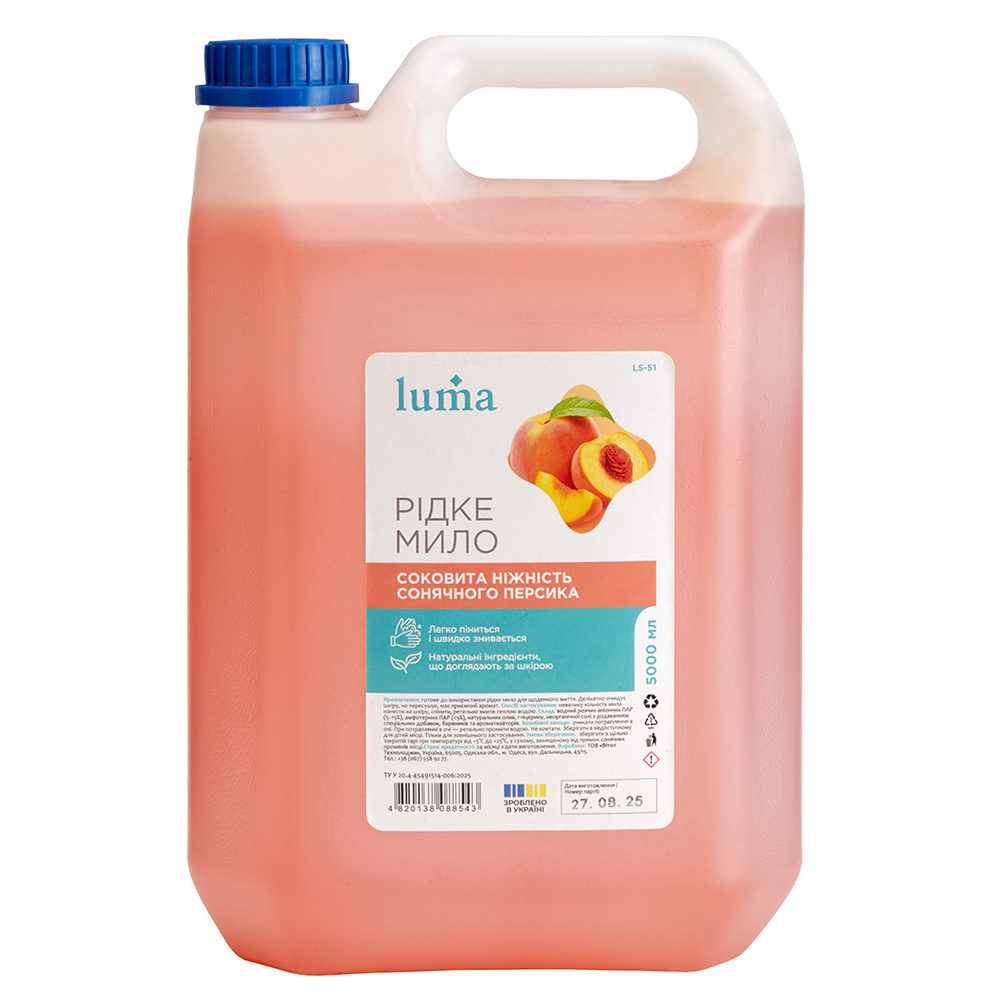 г��� ���� Luma ������ 5�