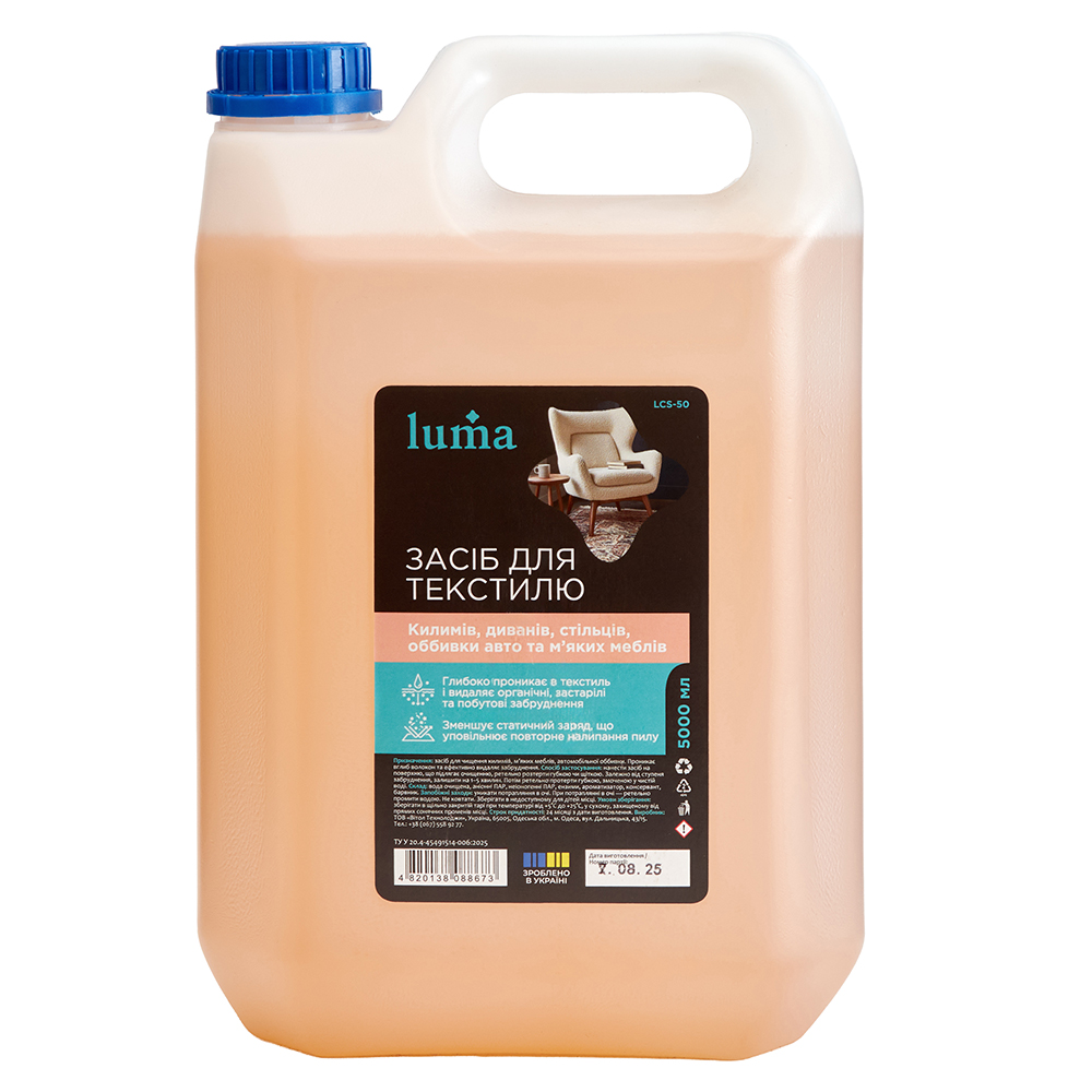 �������� ��������� �������� �� �'���� ����� Luma 5�