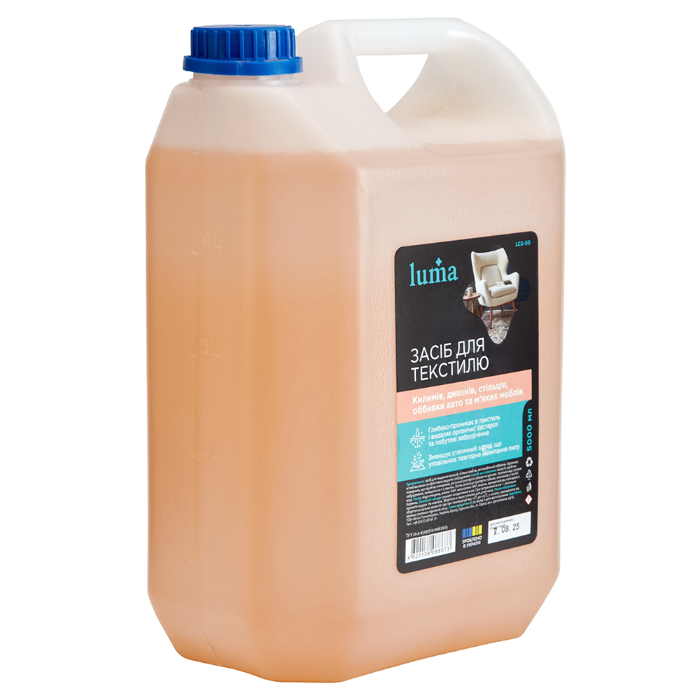 �������� ��������� �������� �� �'���� ����� Luma 5�