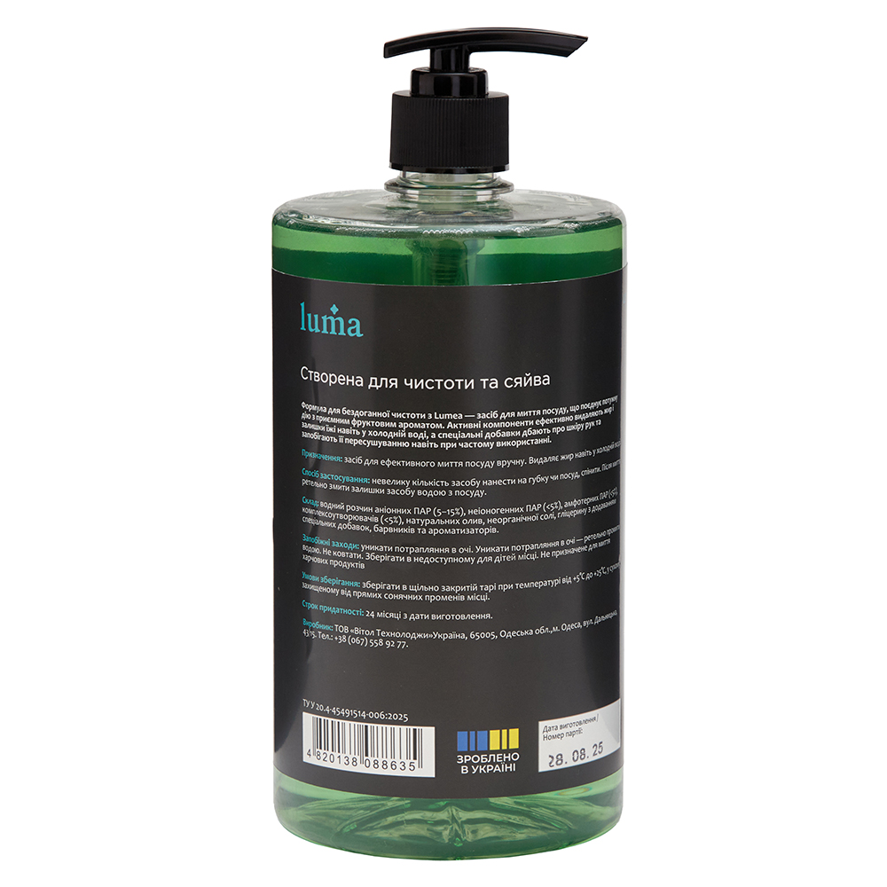 ���� ��� ����� ������ Luma 1� ������