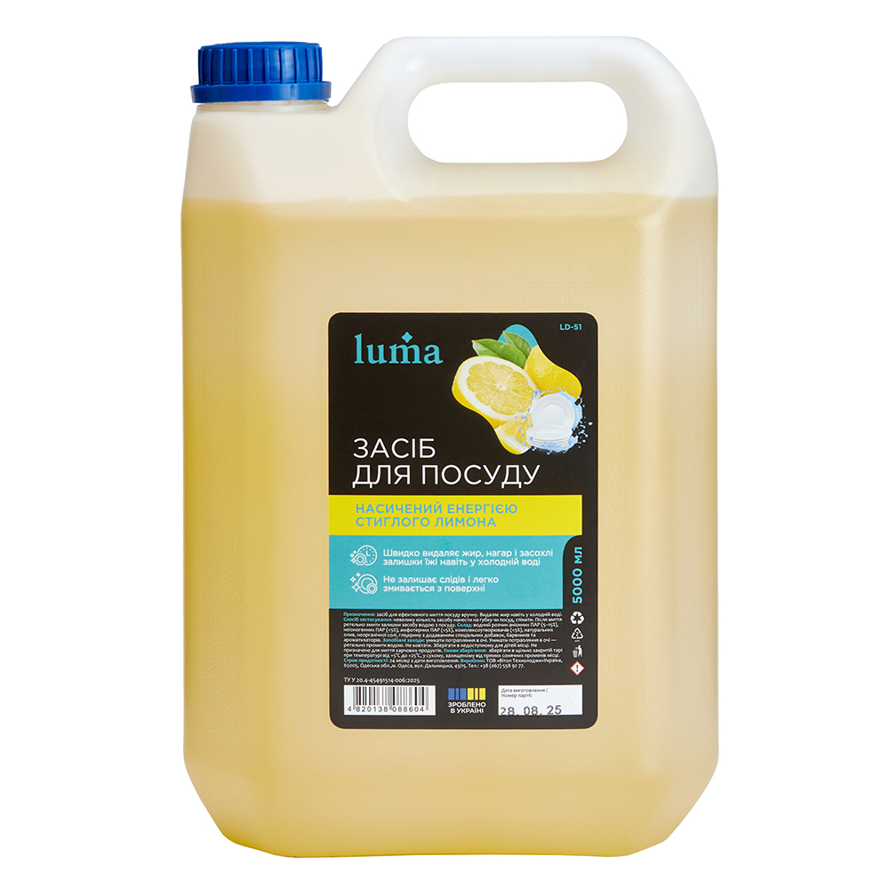 ���� ��� ����� ������ Luma 5� �����