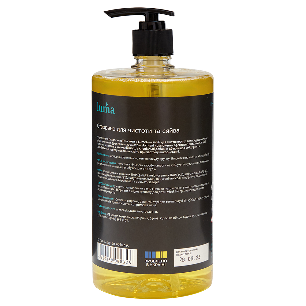 ���� ��� ����� ������ Luma 1� �����