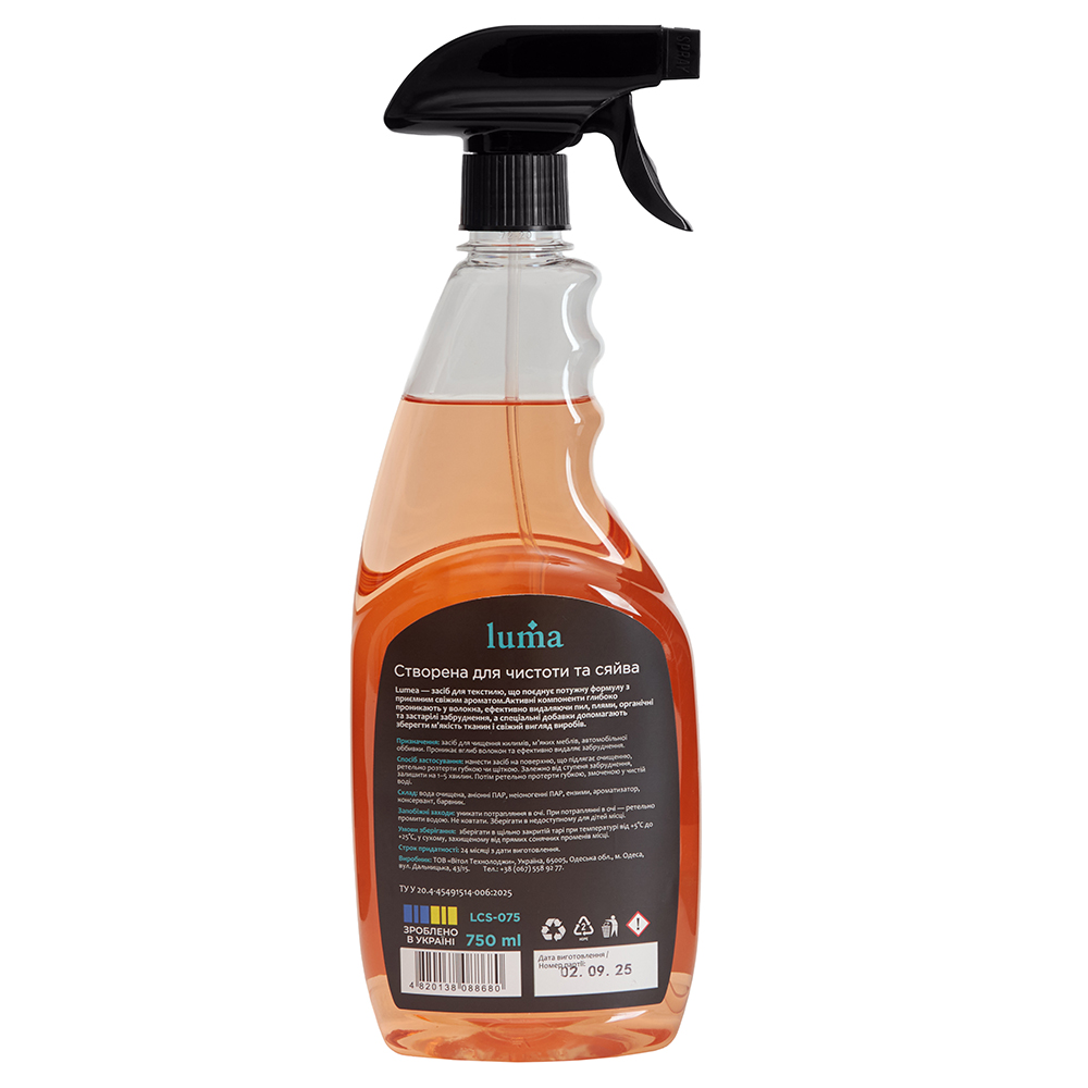 �������� ��������� �������� �� �'���� ����� Luma 750��