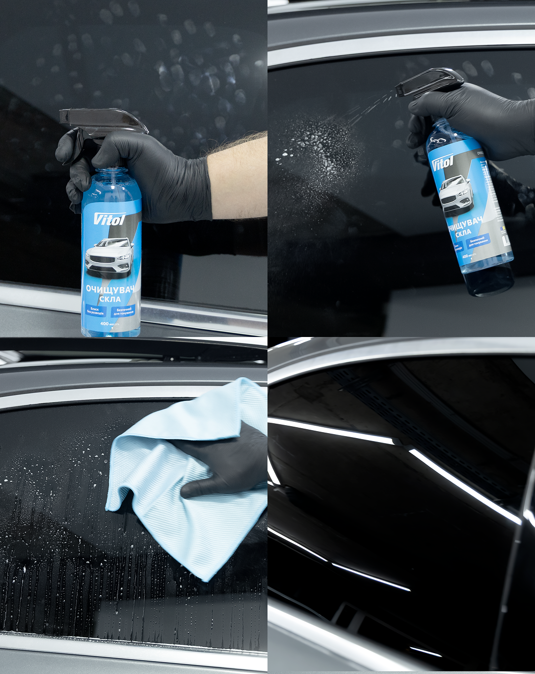 �������� ���� VITOL 150 ��