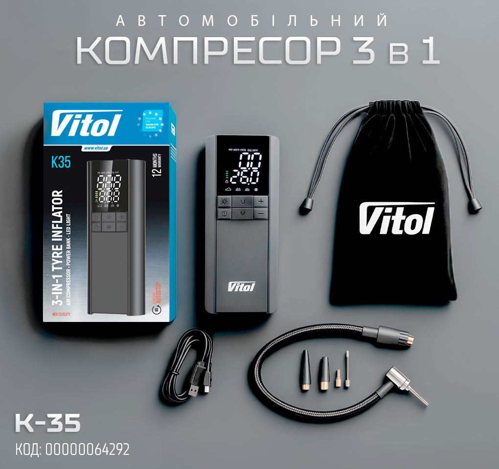 ��������� "ViTOL" K-35 3in1/7.4V/29.6wh/8000mAh/���������/˳����