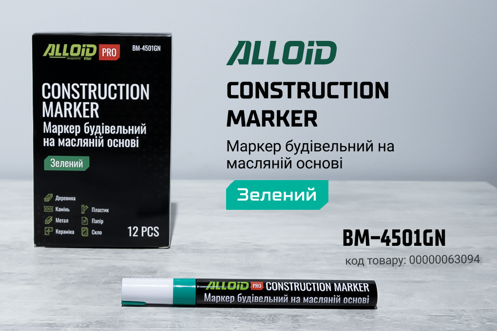 Alloid Pro. ������ ���������� �������