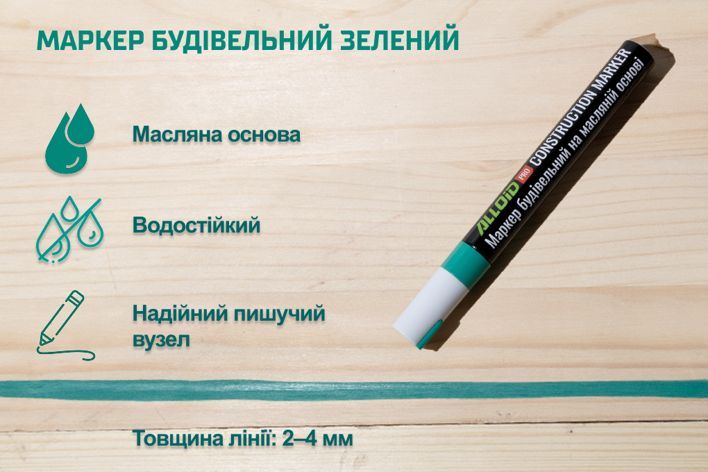 Alloid Pro. ������ ���������� �������