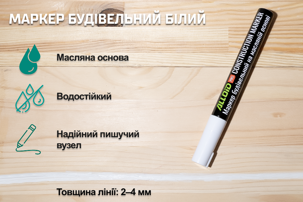 Alloid Pro. ������ ���������� ����