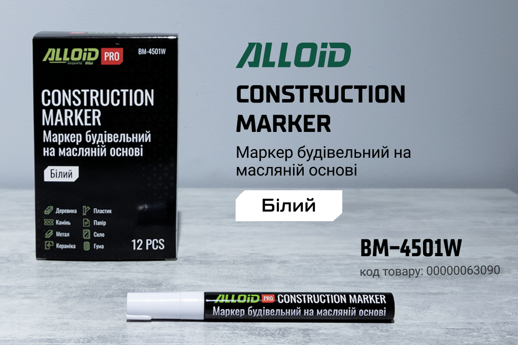 Alloid Pro. ������ ���������� ����