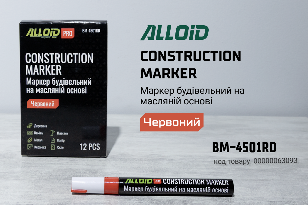 Alloid Pro. ������ ���������� ��������
