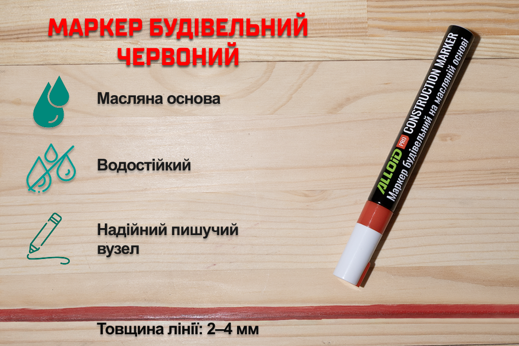 Alloid Pro. ������ ���������� ��������