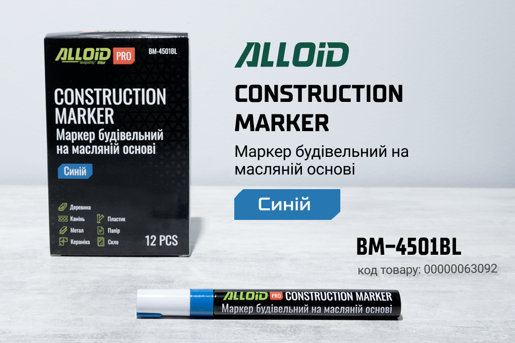 Alloid Pro. ������ ���������� �����