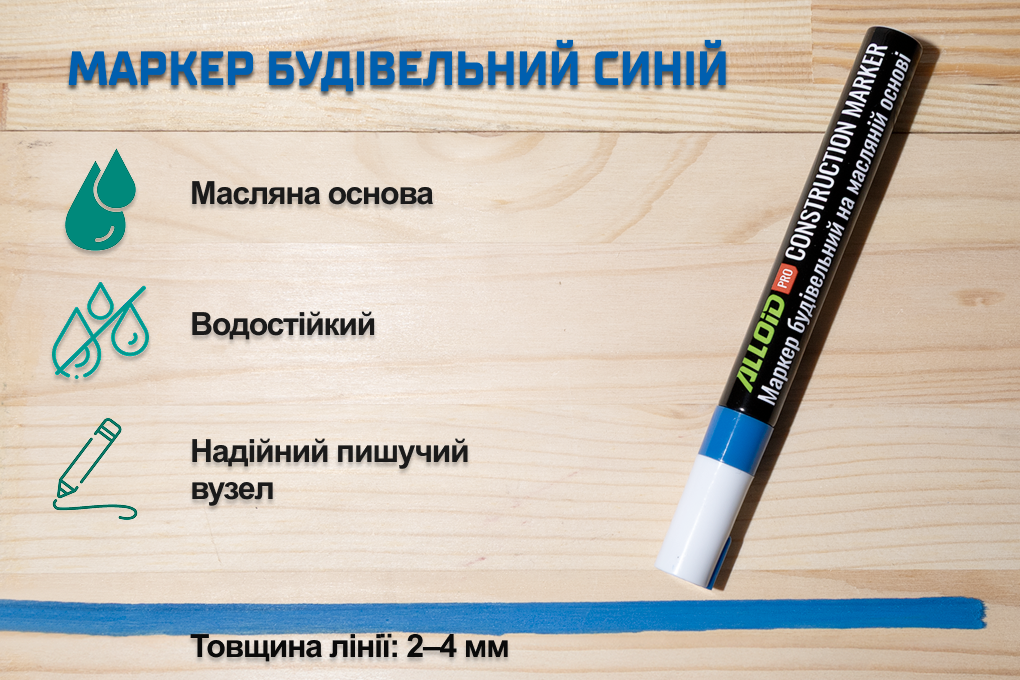 Alloid Pro. ������ ���������� �����