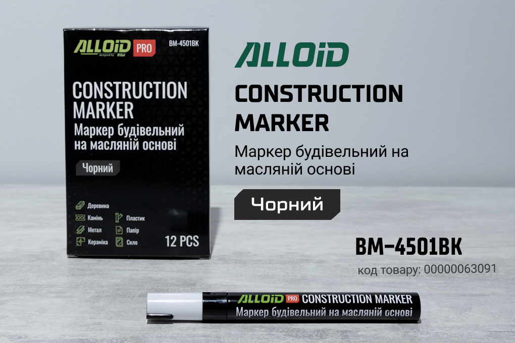 Alloid Pro. ������ ���������� ������