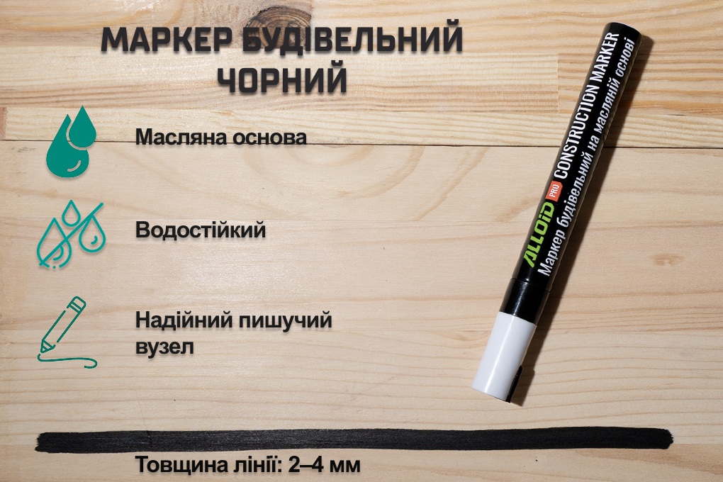 Alloid Pro. ������ ���������� ������