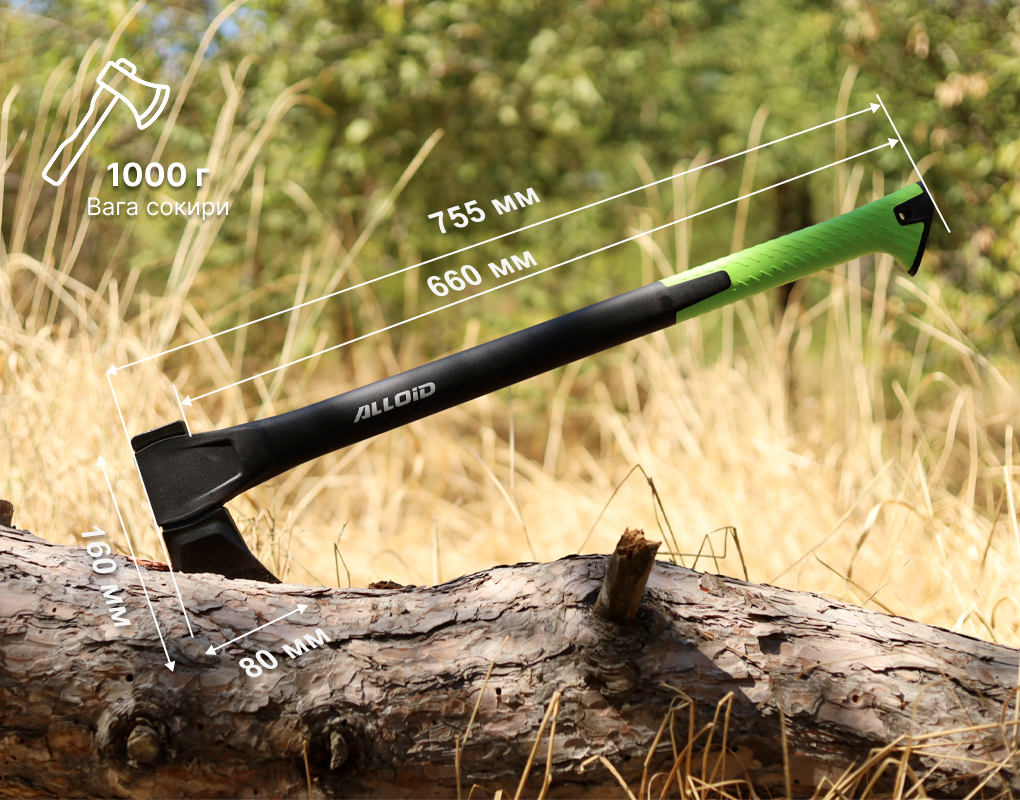 Alloid Pro. ������, ����� � ���������� 1000 �, 71�� (AX-2871)