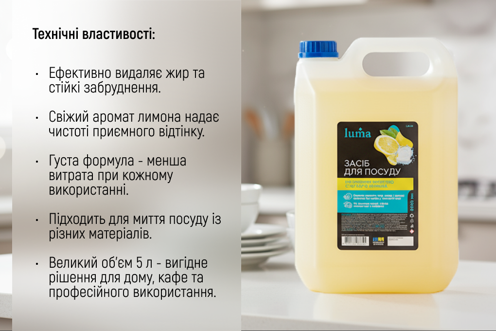 ���� ��� ����� ������ Luma 5� �����