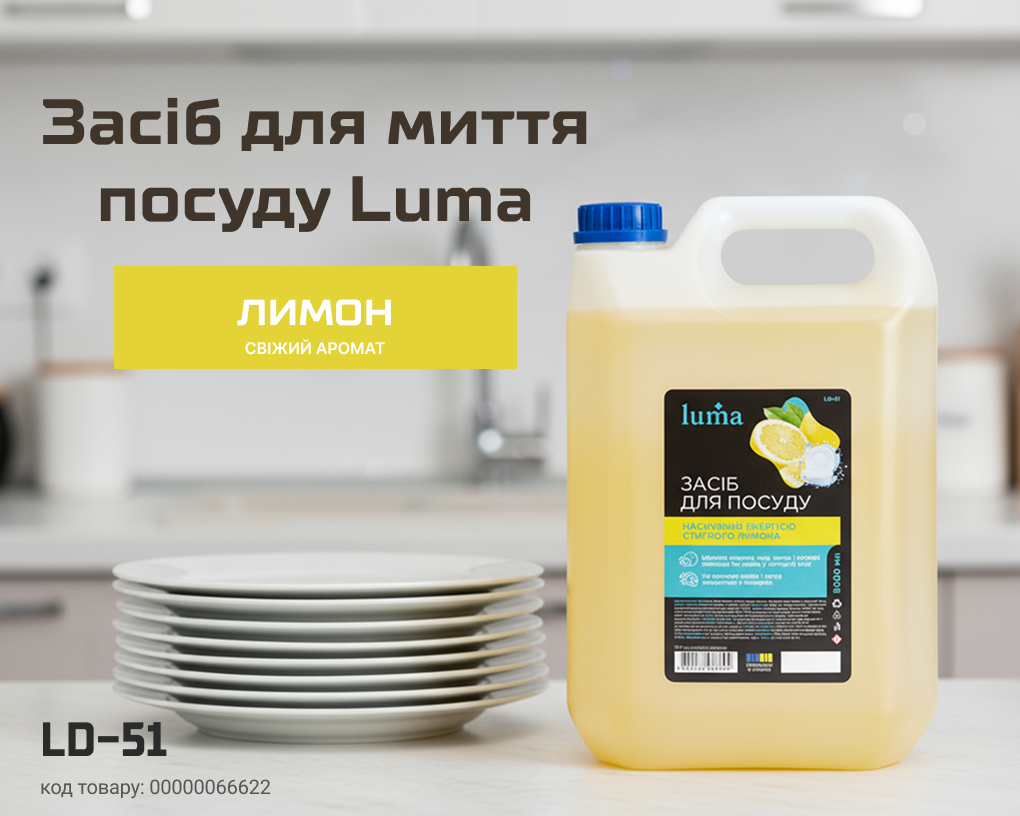 ���� ��� ����� ������ Luma 5� �����