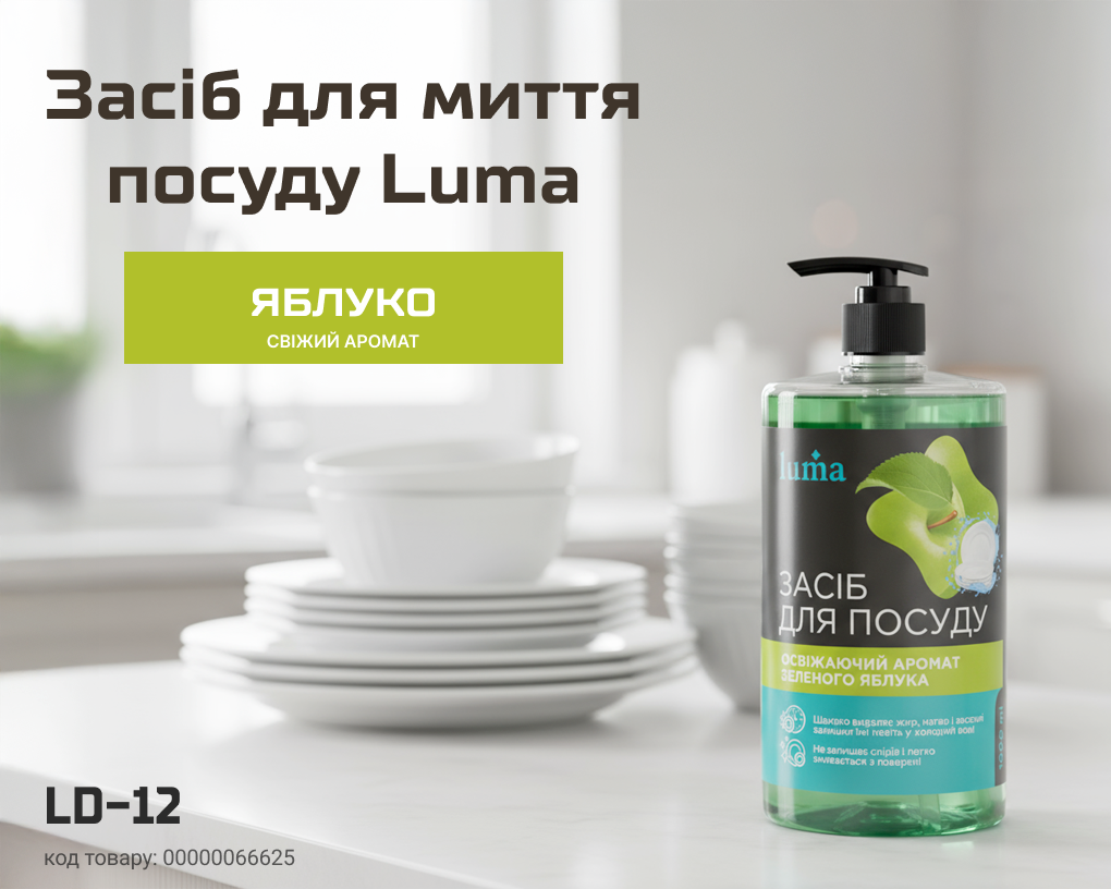 ���� ��� ����� ������ Luma 1� ������