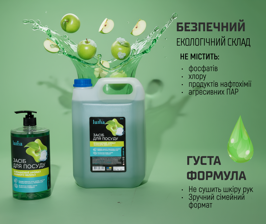 ���� ��� ����� ������ Luma 1� ������