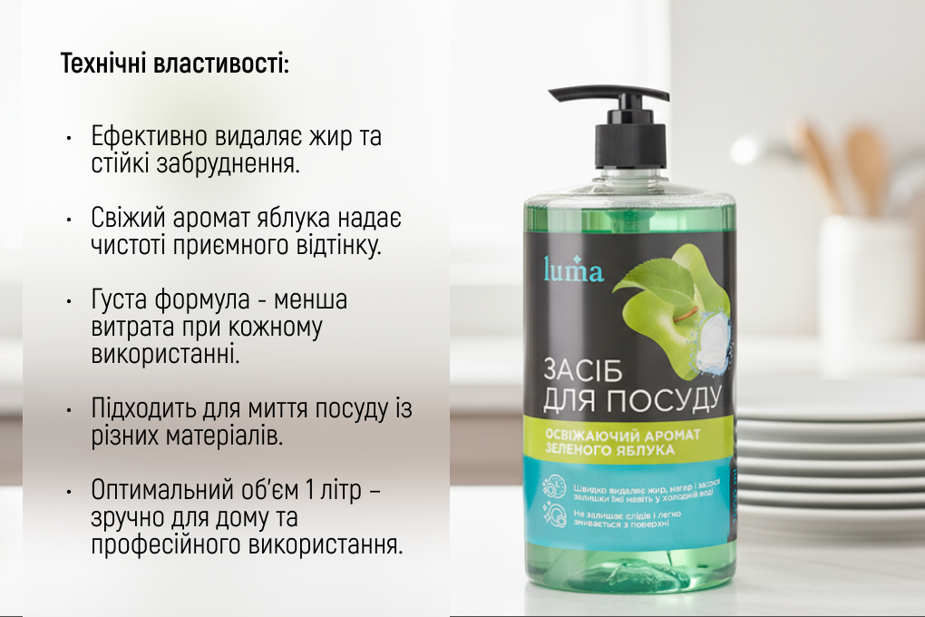 ���� ��� ����� ������ Luma 1� ������